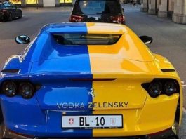 У Європі помітили ексклюзивний суперкар Ferrari в українських кольорах