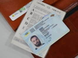 У МВС розповіли, як відбуватиметься обмін водійських посвідчень