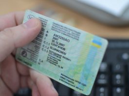 В Україні спростили процедуру отримання посвідчення водія: що змінилося