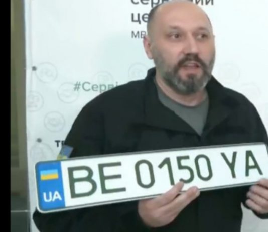 Через російську військову символіку українці змінюють номерні знаки