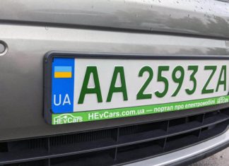 В Україні змінять номерні знаки для електромобілів