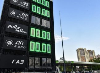 В Україні почали падати ціни на пальне – що відомо