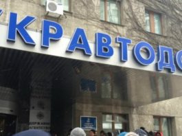 Укравтодор розповів, як ситуація на дорогах України