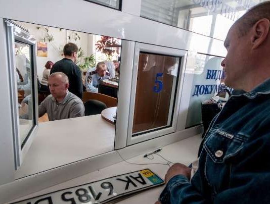 Українцям сказали змінити номери авто
