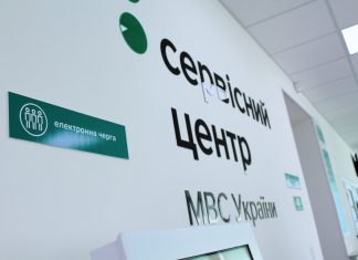 Українці зможуть розраховувати вартість перереєстрації авто