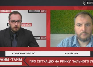 Експерт Сергій Куюн попередив про неякісний бензин на АЗС (відео)