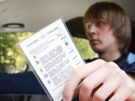 Водійські права на 5 років і нові категорії транспортних засобів: Кабмін пропонує зміни до Закону “Про дорожній рух”