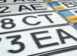 Українців попередили про важливі зміни з автомобільними номерами