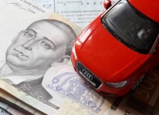 В Україні зміняться умови страхування автомобіля
