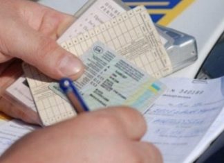 Водіям розповіли, як обміняти права під час воєнного стану