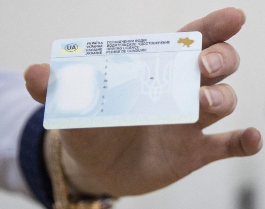 Українцям розповіли про масштабне оновлення правил щодо водійських посвідчень