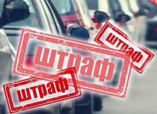 Водії в Україні платитимуть новий податок, а ухилянтів будуть штрафувати на величезні гроші