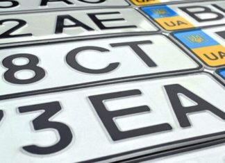 В Україні з’являться нові номерні знаки з латинськими літерами: що вони означатимуть