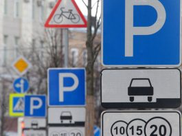В Україні змінився важливий знак пов’язаний із паркуванням – що потрібно знати