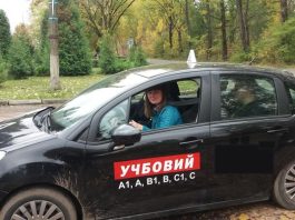 Як проходить практичний іспит з водіння в Україні у 2023 році