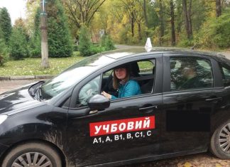 Як проходить практичний іспит з водіння в Україні у 2023 році
