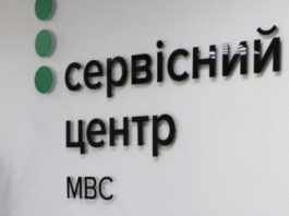 Як змінилась процедура перереєстрації авто в Україні