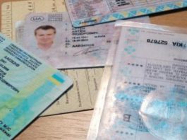 Скільки можна користуватися українськими правами у Польщі за новими правилами