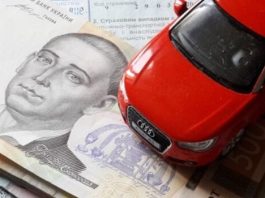 Названо штраф за їзду без важливого документа в 2023 році