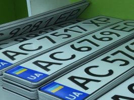 В Україні запроваджують онлайн-замовлення номерних знаків для автовласників