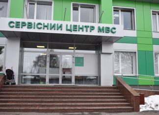 Уряд вніс змін до Положення про військово-транспортний обов’язок стосовно даних про реєстрацію авто
