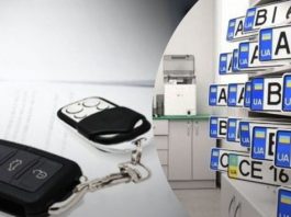 Українцям з боргами хочуть заборонити реєструвати авто