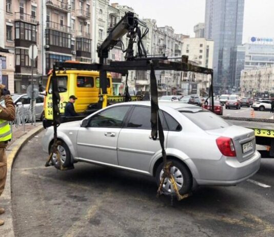 В Україні стало більше підстав для евакуації авто