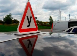 В Україні знімуть знаки “У” з навчальних автомобілів
