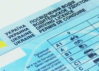 Нові правила отримання прав водія: які серйозні зміни затвердили