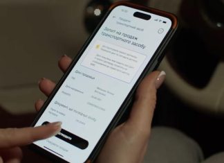 Як продати авто в Дії: інструкція для власників