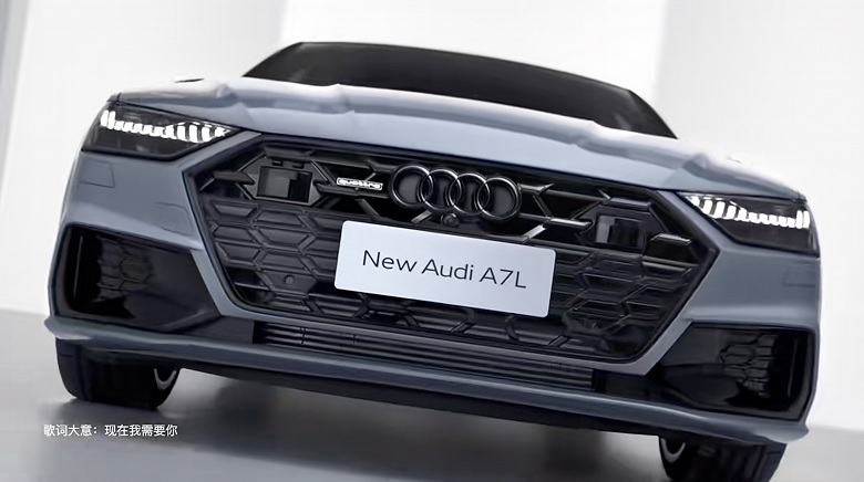 Опубліковано фото нового Audi A7L Quattro 2024