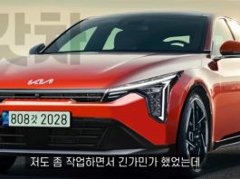 Новий седан Kia K4 показали на першому зображенні