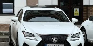 У Києві помічено рідкісну модель Lexus RC у "зарядженій" F-модифікації