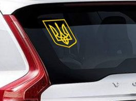 Водіїв зобов'язали завдати спеціальних міток на особисті автомобілі: подробиці