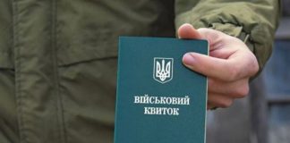 У ТЦК повідомили, які документи повинні мати при собі водії