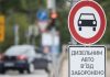 В Україні заборонили дизельні авто: причини та наслідки для водіїв