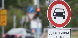 В Україні заборонили дизельні авто: причини та наслідки для водіїв