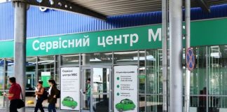 В Україні можуть з'явитися нові перевірки при перереєстрації автомобілів