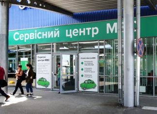 В Україні можуть з'явитися нові перевірки при перереєстрації автомобілів