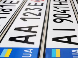 МВС України оголосило про заміну автомобільних номерів: що це означає для власників авто МВС України оголосило про заміну автомобільних номерів: що це означає для власників авто