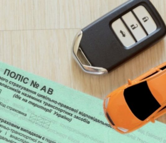 Кому дозволяється їздити без страховки в Україні: правові аспекти Кому дозволяється їздити без страховки в Україні: правові аспекти