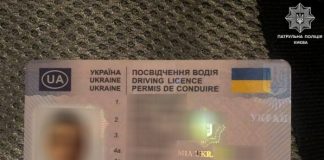 В Україні зменшиться кількість фальшивих водійських посвідчень