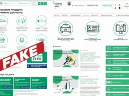 Як не стати жертвою нових шахраїв: поради від МВС для водіїв