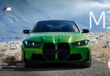 Представлення BMW M3 Competition 2025: Основні особливості і характеристики