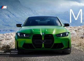 Представлення BMW M3 Competition 2025: Основні особливості і характеристики