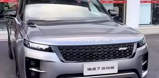 Chery випустила кросовер, дуже схожий на Range Rover (фото)