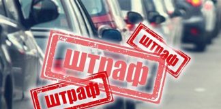 Німеччина штрафує українських водіїв через номери: що потрібно знати та зробити