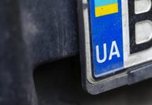 В Україні змінюють формат автомобільних номерів: ключові моменти