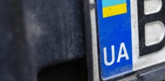 В Україні змінюють формат автомобільних номерів: ключові моменти