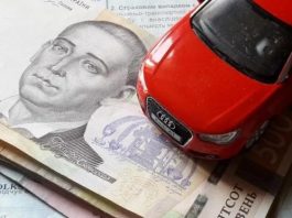 Стосується всіх водіїв: надійшло попередження про нові правила автострахування Стосується всіх водіїв: надійшло попередження про нові правила автострахування